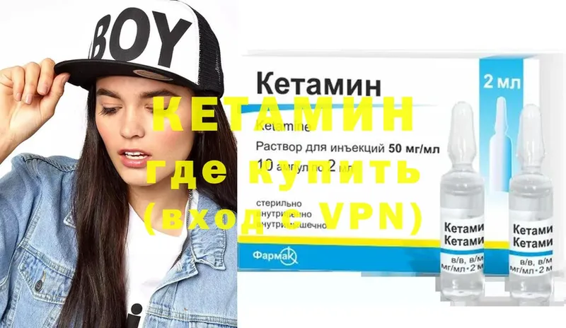 цены   Бирск  Кетамин ketamine 